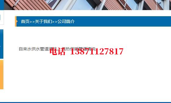 南陵化工厂管道石油管道清洗油垢